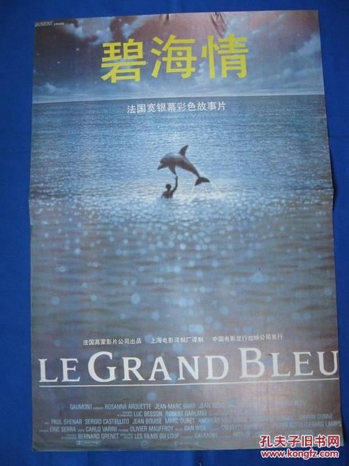 一比一仿日本创价大学文凭毕业证